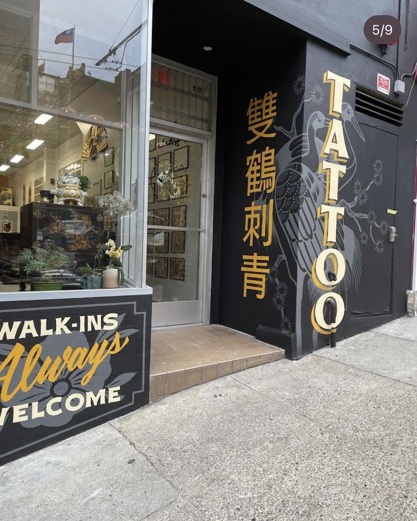 Two Cranes Tattoo Exterior in San Francisco, California