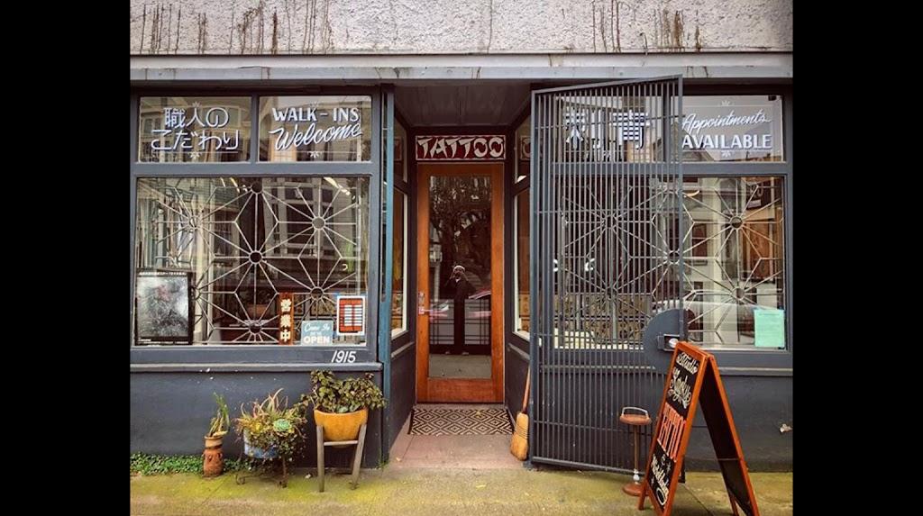 Studio Kazoku Exterior in San Francisco, California